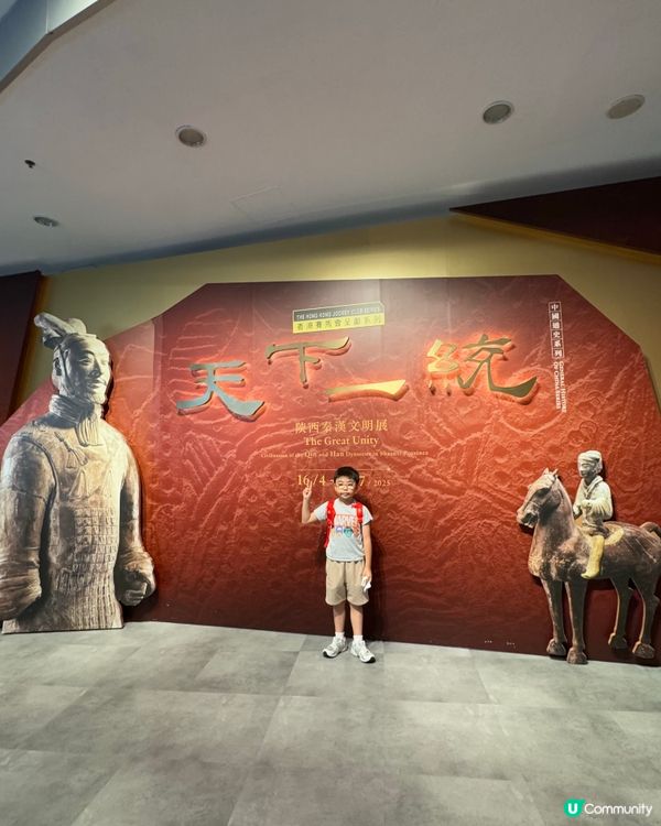 兵馬俑展覽🤩！香港睇都咁正！快啲去！🏃🏻‍♀️7月7號完