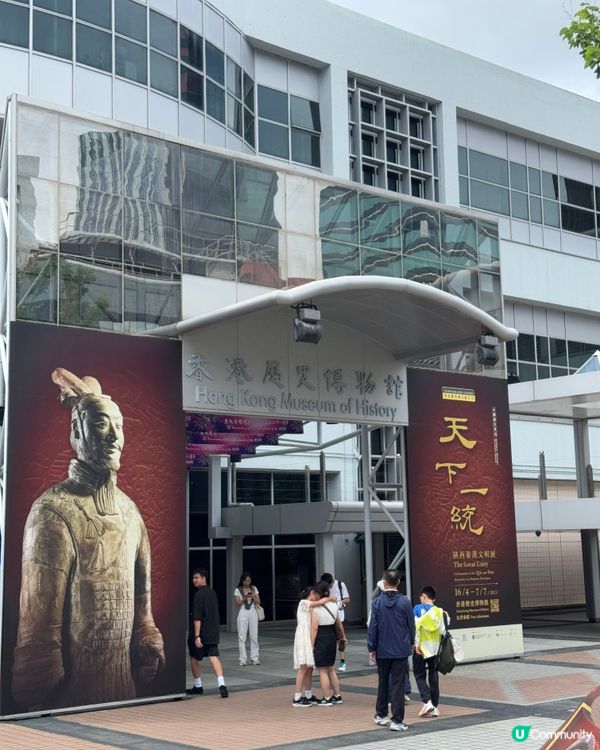 兵馬俑展覽🤩！香港睇都咁正！快啲去！🏃🏻‍♀️7月7號完