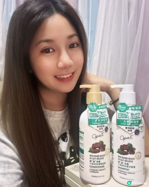 澳寶全新洗護系列