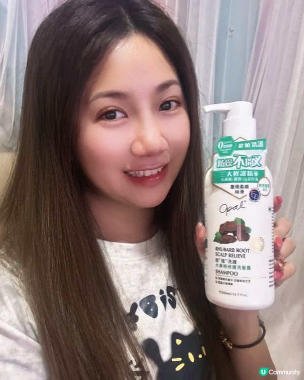 澳寶全新洗護系列