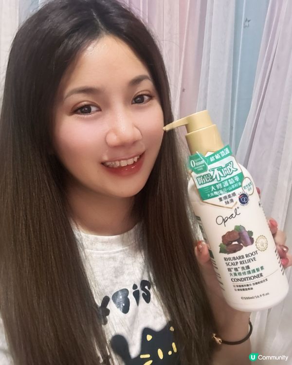 澳寶全新洗護系列