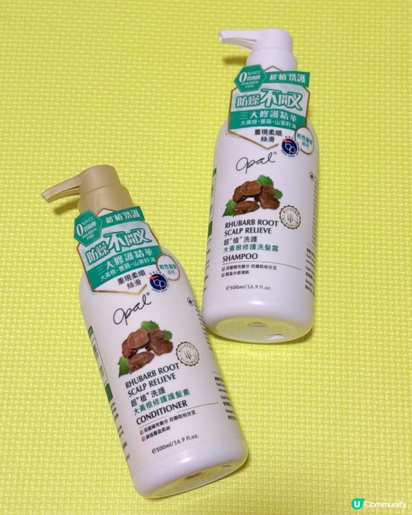 澳寶全新洗護系列