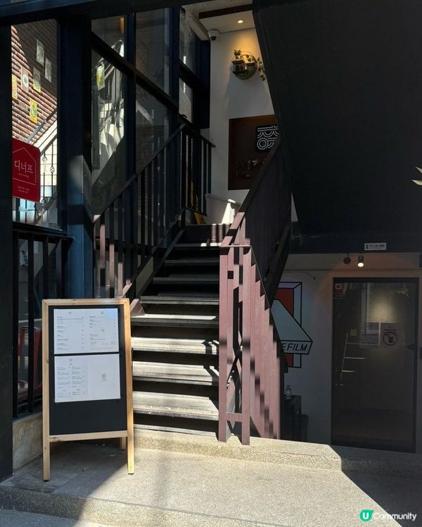 🇰🇷🍚韓國延南洞新開韓式餐廳｜主打季節限定嘅韓式拌飯👏🏻💯