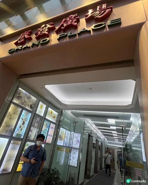 有得唱K有得食串燒嘅居酒屋