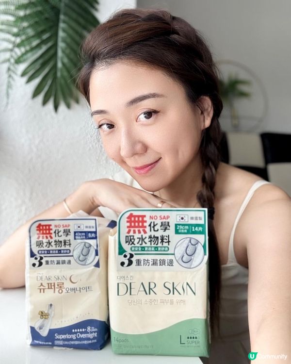 🌸 #DearSkin 登陸香港啦！🌸