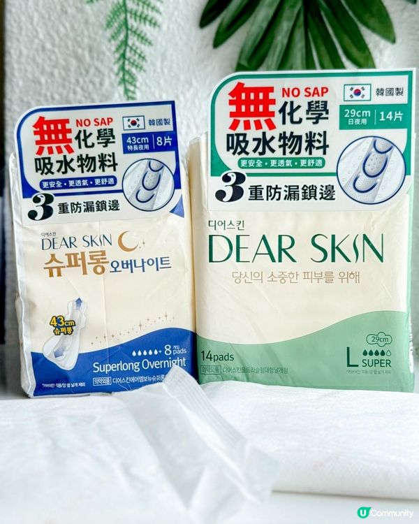 🌸 #DearSkin 登陸香港啦！🌸