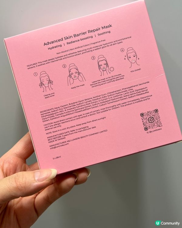 💛超水潤面膜貼心髮圈束住敷mask💛