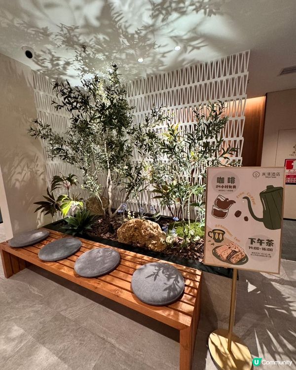 深圳米漾酒店🏨！暑假北上玩樂首選！😎