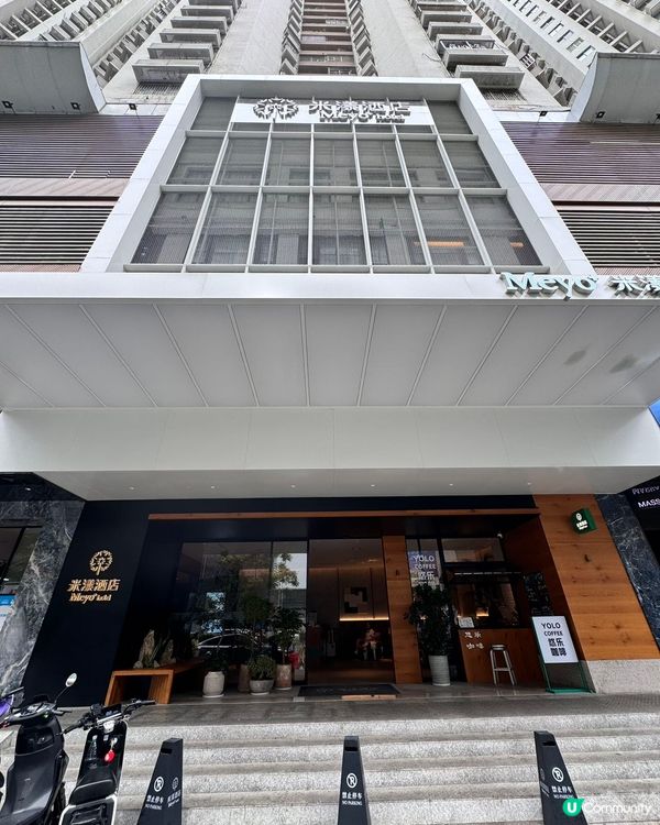 深圳米漾酒店🏨！暑假北上玩樂首選！😎