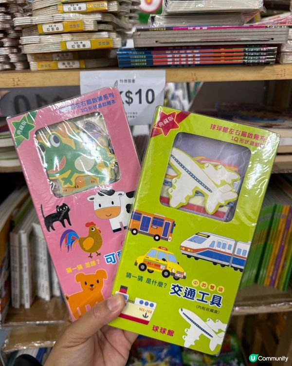 $10 區尋寶記！劉媽勁掃書📚！