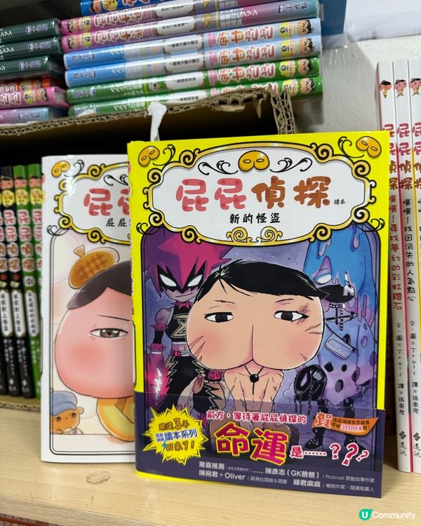 $10 區尋寶記！劉媽勁掃書📚！