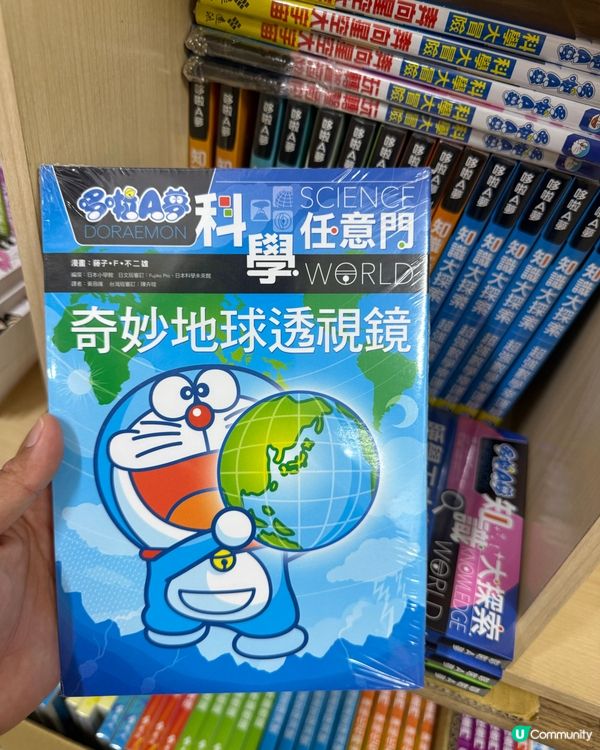 $10 區尋寶記！劉媽勁掃書📚！