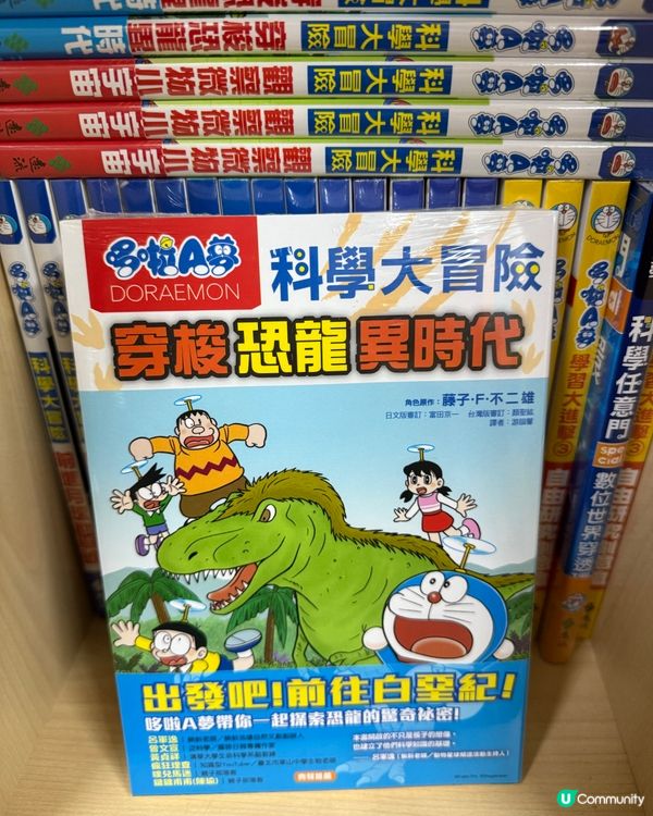 $10 區尋寶記！劉媽勁掃書📚！