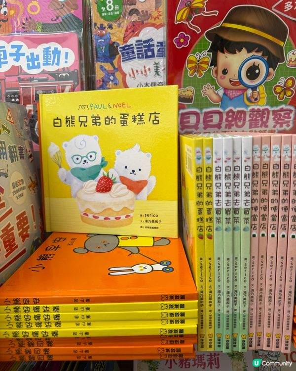$10 區尋寶記！劉媽勁掃書📚！
