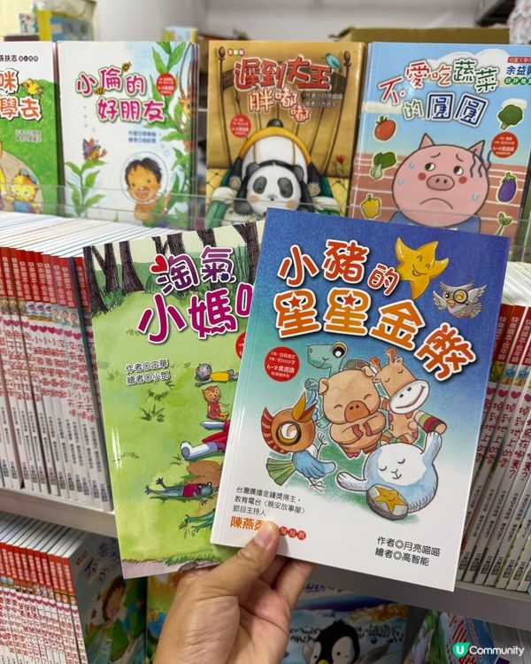 $10 區尋寶記！劉媽勁掃書📚！