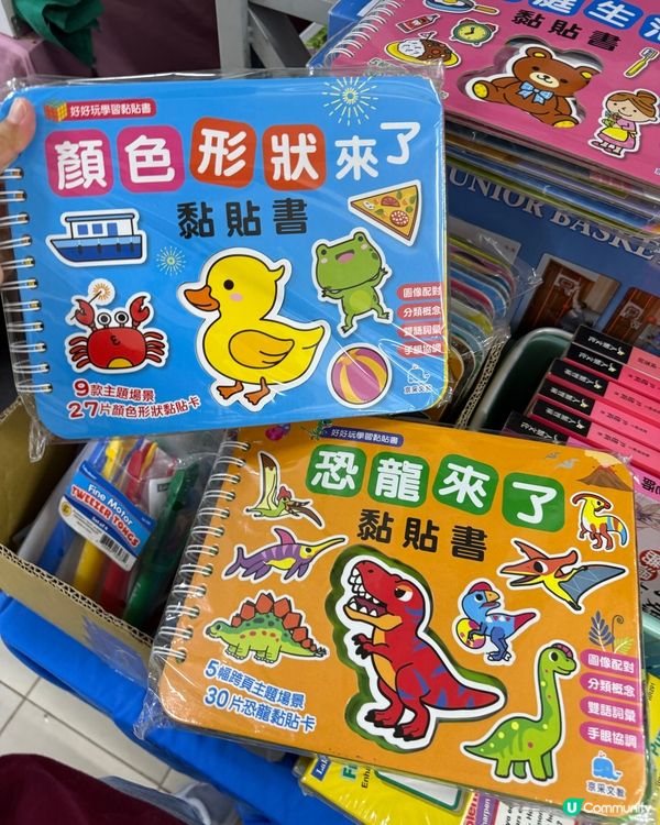 $10 區尋寶記！劉媽勁掃書📚！