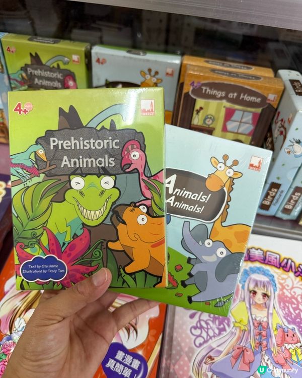 $10 區尋寶記！劉媽勁掃書📚！