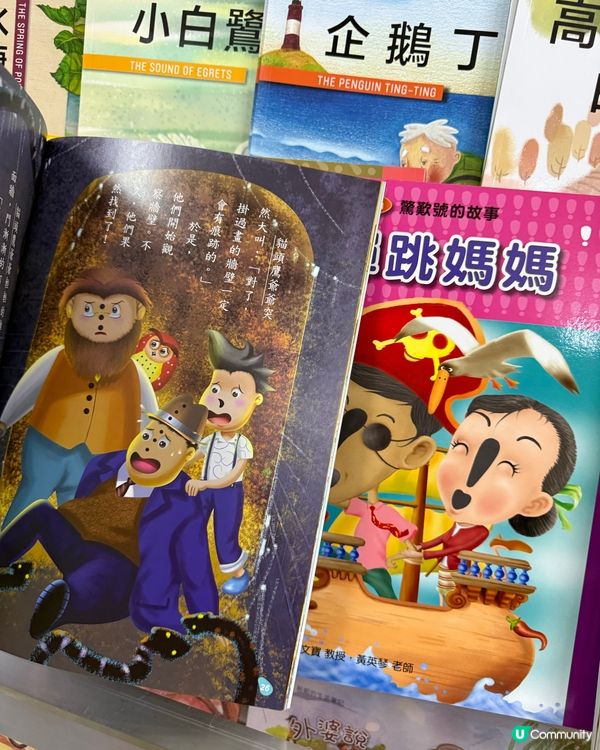 $10 區尋寶記！劉媽勁掃書📚！