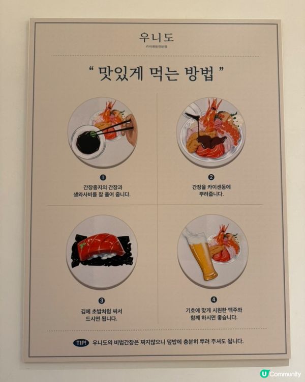 🇰🇷韓國超正日式丼飯‼️海鮮丼・和牛丼・大滿足‼️