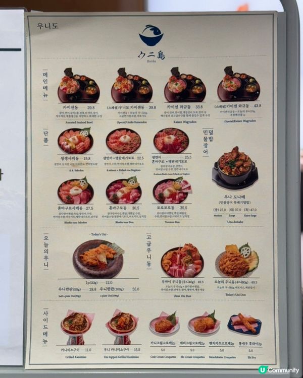 🇰🇷韓國超正日式丼飯‼️海鮮丼・和牛丼・大滿足‼️