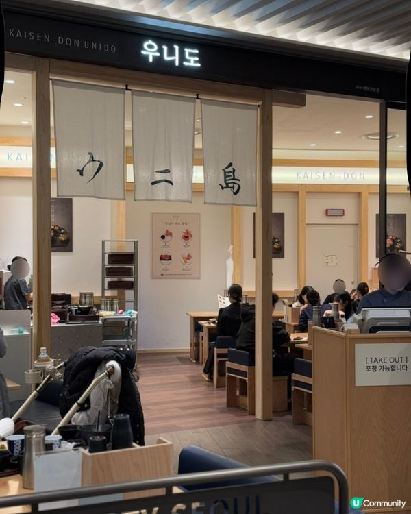 🇰🇷韓國超正日式丼飯‼️海鮮丼・和牛丼・大滿足‼️