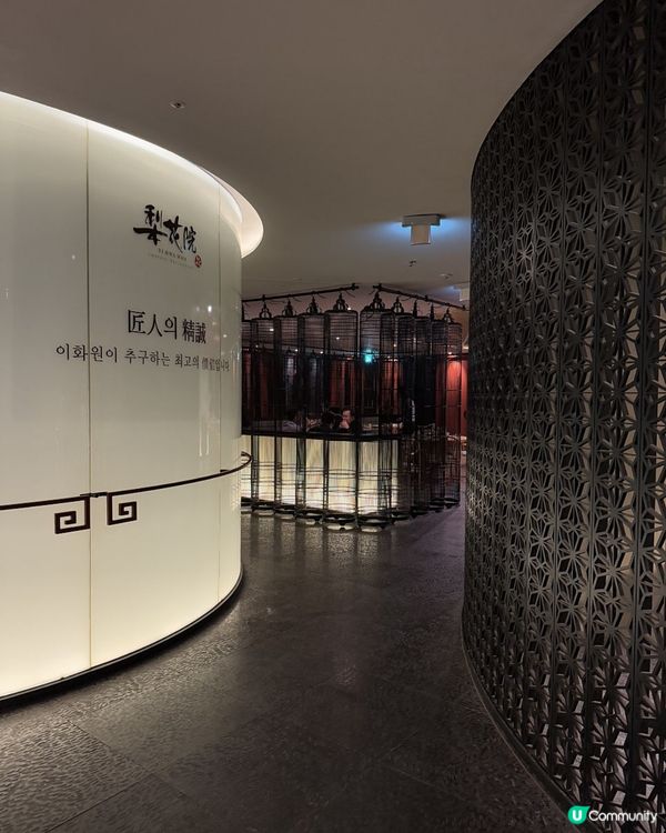 🇰🇷首爾｜江南五星級酒店中菜廳食到新加坡風味🦀