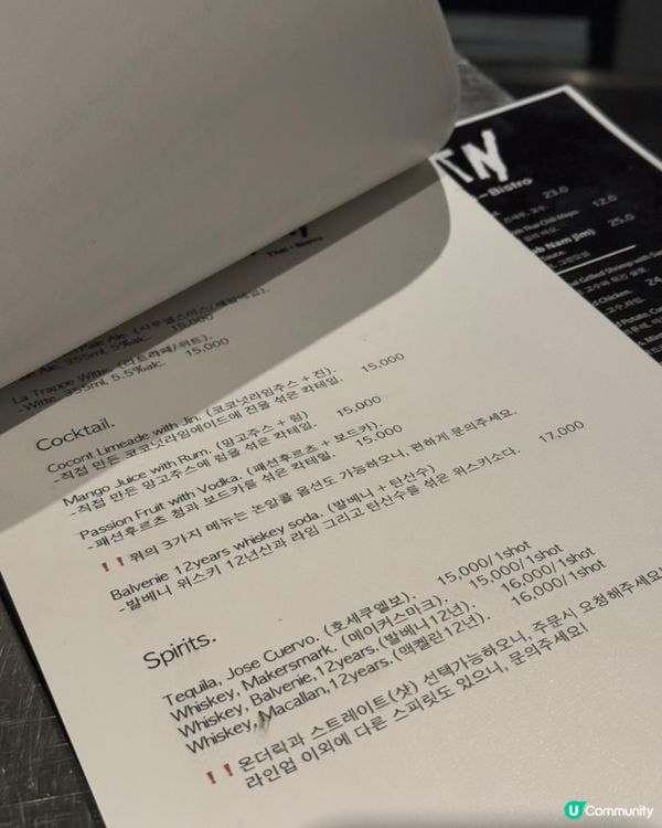  🇰🇷首爾米芝蓮✨泰國fusion餐廳‼️隱世人氣熱店🔥