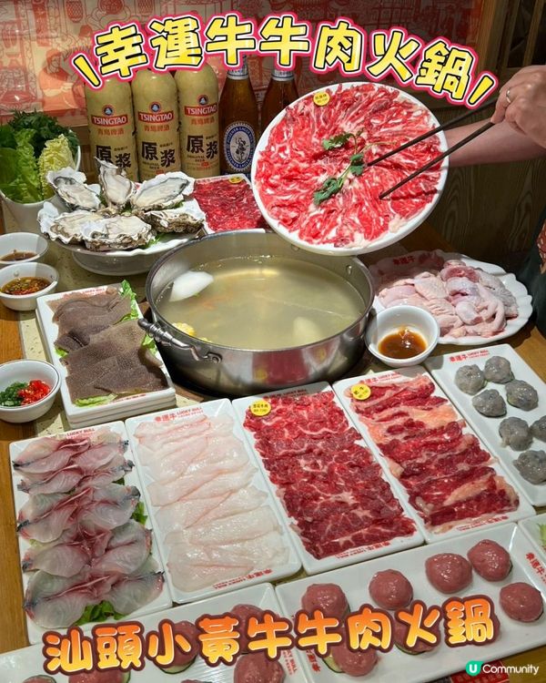 老字號就係香！