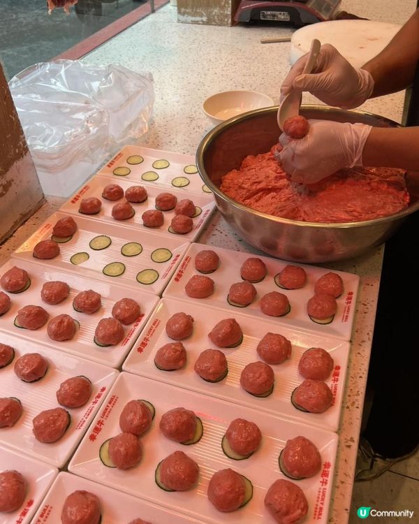 老字號就係香！