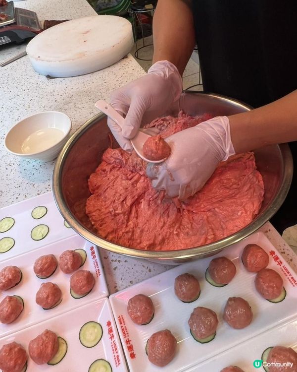 老字號就係香！