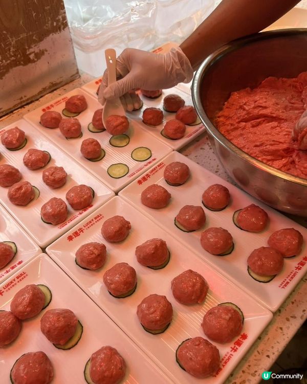 老字號就係香！