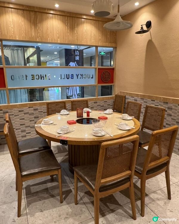 老字號就係香！