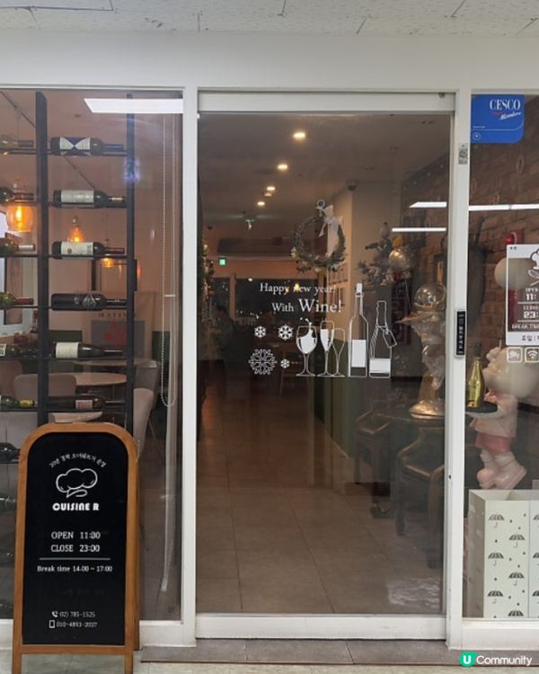 🇰🇷首爾汝矣島高質意式餐廳推介🍝