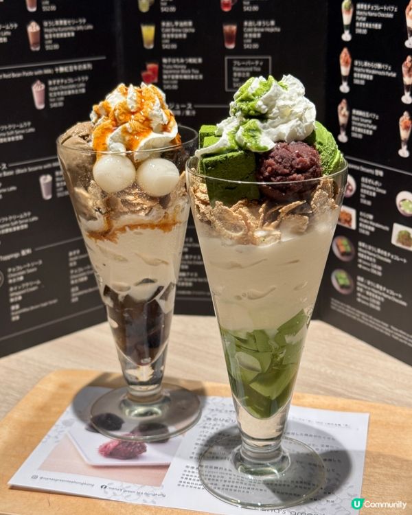 東京人氣茶室 日系喫茶好去處🍵