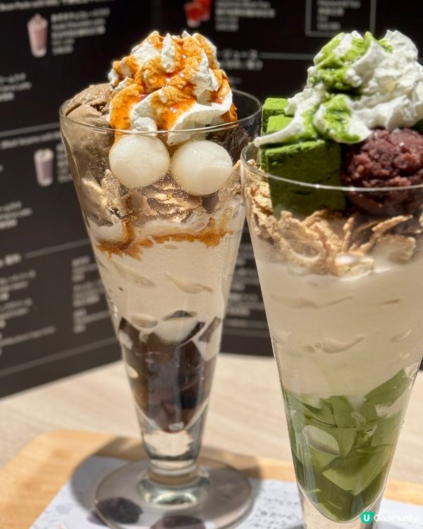 東京人氣茶室 日系喫茶好去處🍵