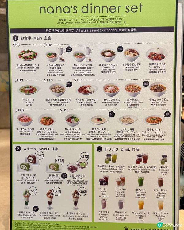 東京人氣茶室 日系喫茶好去處🍵