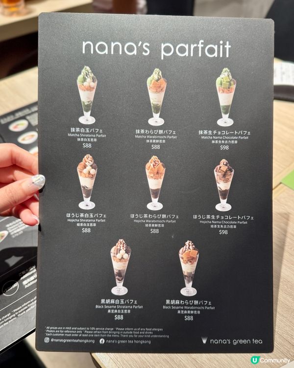 東京人氣茶室 日系喫茶好去處🍵