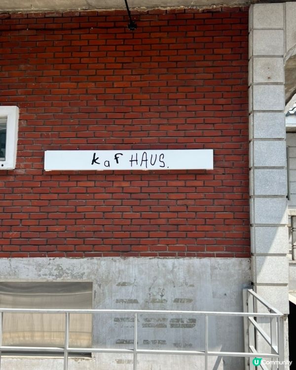 🇰🇷韓國首爾偶遇可愛老宅韓系咖啡店☕️清新文青風🌿