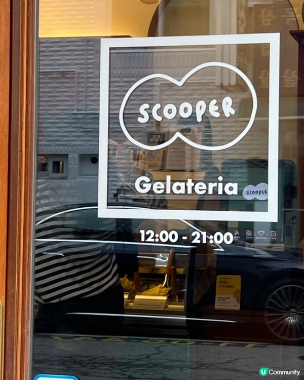 🇰🇷韓國人氣gelato義式冰淇淋專門店🍨藍絲帶認證‼️🔥