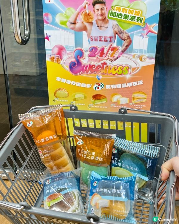 新升級7-SELECT 甜品及烘焙系列