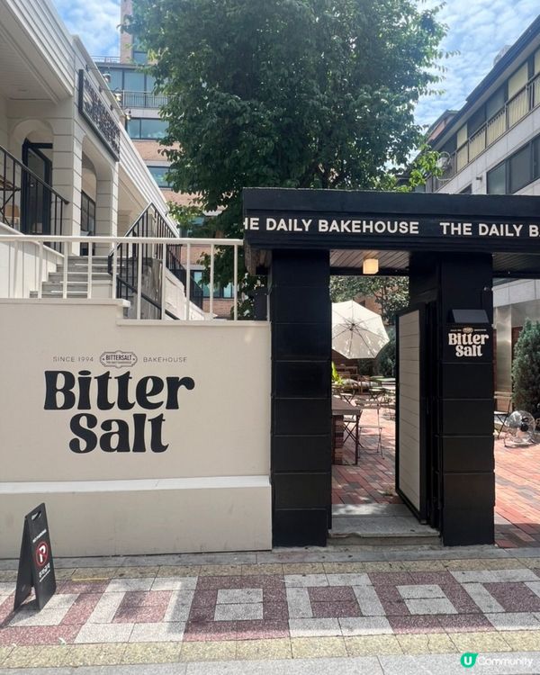 首爾石村站🇰🇷新開嘅美式家居風Brunch Café ☕️🍞