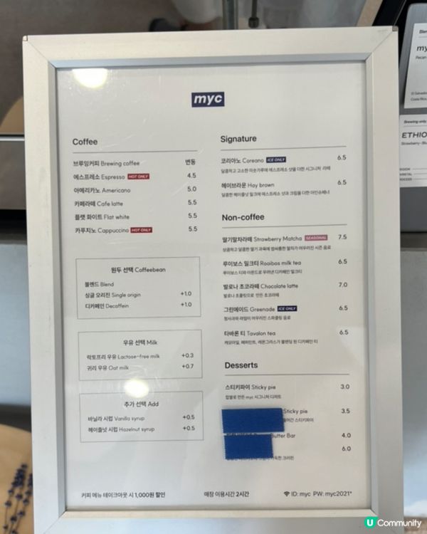 🇰🇷韓國首爾西村靜靜地嘆咖啡嘅小角落☕️