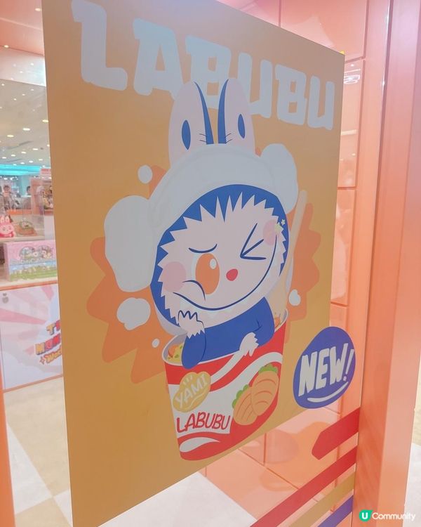 Popmart 海港城快閃店!Labubu 怪味便利店開張啦🥳
