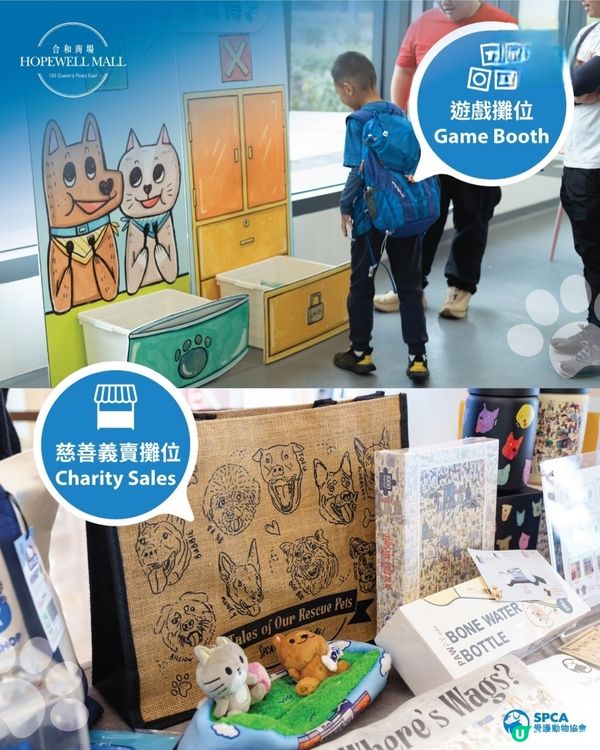 愛協領養日 好有意義