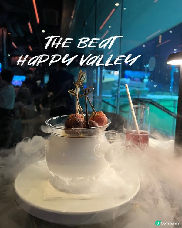 跑馬地美食之旅！🥂 賽馬+Cocktail超正！