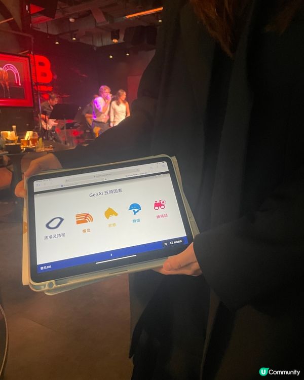 跑馬地美食之旅！🥂 賽馬+Cocktail超正！