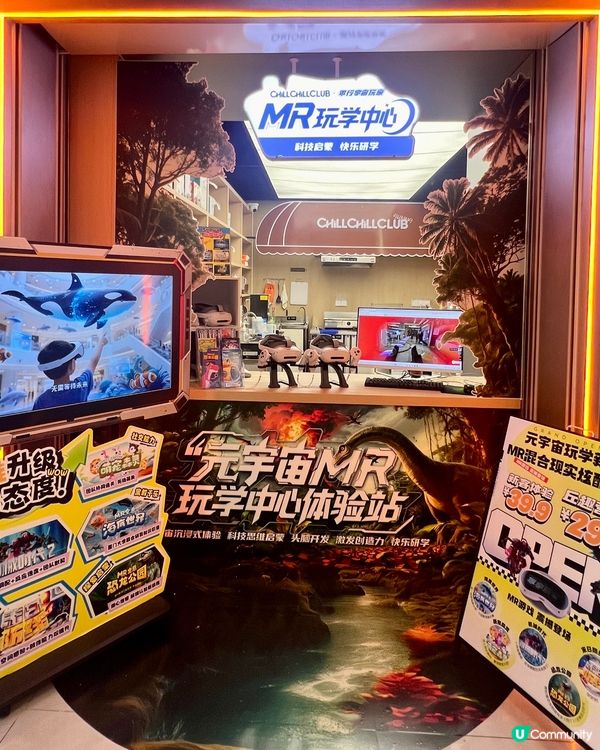 珠海親子遊樂場推介！暑假必去！🥳