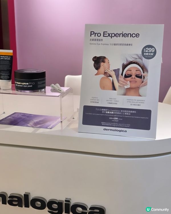 Facesss美妝購物攻略💄🛍