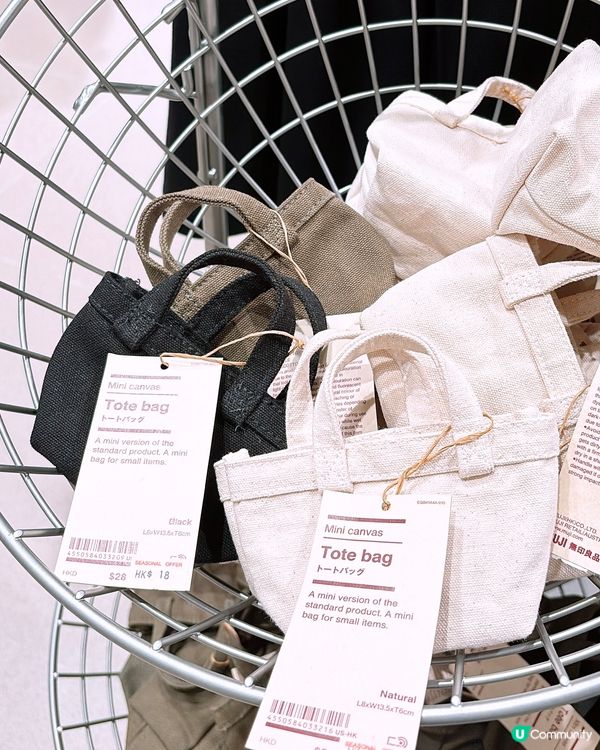 🎏Muji都居然出咗小廢包🔥$8你又會唔會買🤪