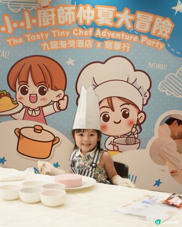 酒店開生日會🎊